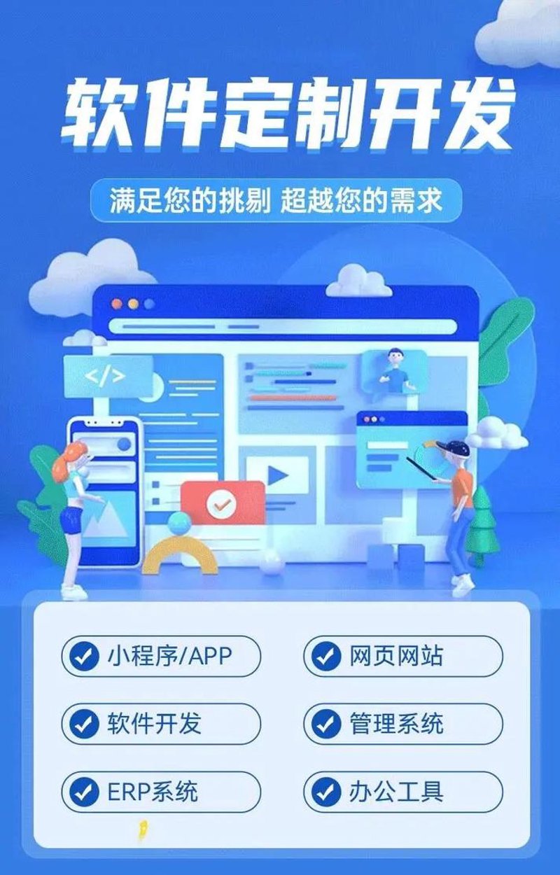 系统集成：连接未来科技的桥梁