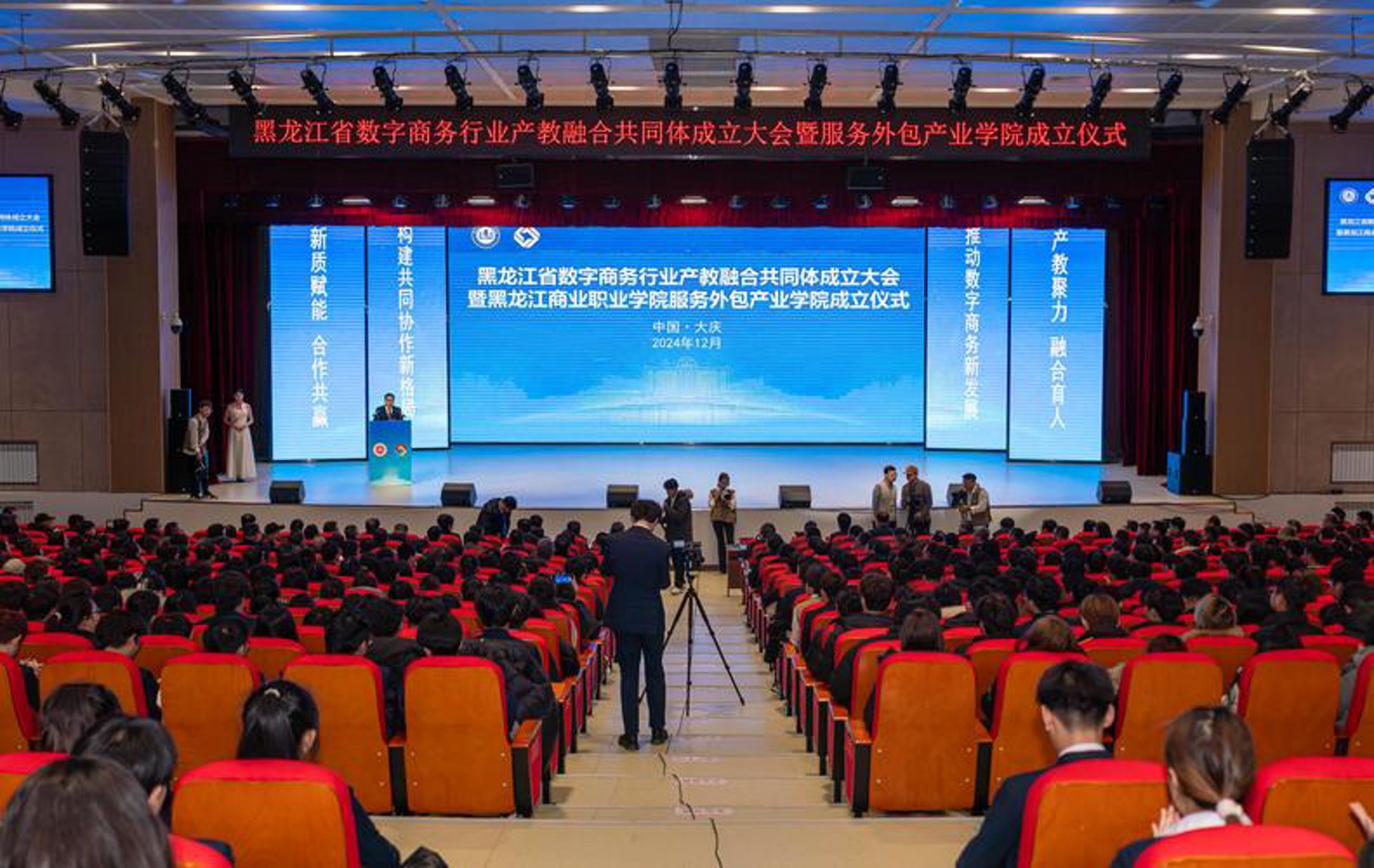 粤顺网络科技