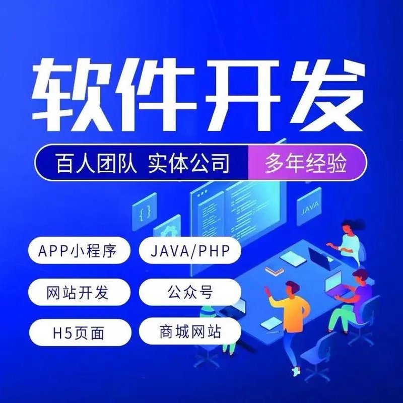 系统集成：构建企业智能骨架